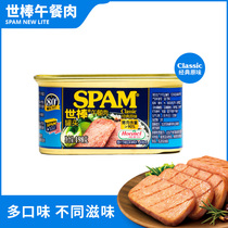 SPAM classic original canned luncheon meat 198g light tanned pork instant instant noodles hot pot