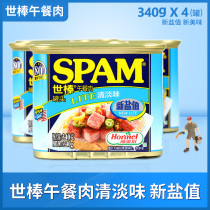 (4 cans) World Bar Lunch Meat Canned Lunch Meat Light Salt 340g Pork Hot Pot Sandwich Freshman Hand Catch Cake Meat