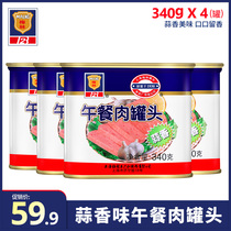 Shanghai Merlin Lunch Meat Canned Luncheon Meat 340g * 4 cans Garlic Luncheon Meat Ham Luncheon Meat Pork