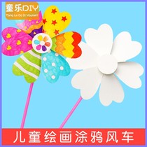 Childrens windmill diy handmade material bag made of white string hand holding kindergarten cartoon toy Teachers Day