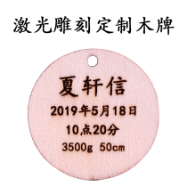 Baby fetal hair bottle Name Birthday custom Zodiac pattern Constellation fetal hair bottle Baby tooth bottle Height and weight lettering card