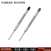Buy 5 get 1 Pike Hannifen ballpoint pen core atomic refill ballpoint pen press press rotary replacement core neutral core tactical pen replacement core imported pen writing smooth 3