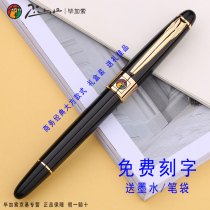 Official Picasso pen 89 Munich Jazz business high-end Jin pen male Lady office writing practice signature pen flagship gift pen gift gift friend leader teacher birthday gift