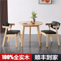Simple negotiation reception all solid wood small round table hotel reception sales office table and chair combination balcony leisure small table