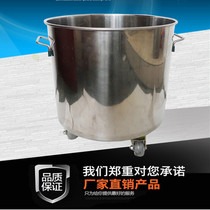 Stainless steel barrel turnover barrel with lid thick barrel material barrel processing water outlet with wheels customized large bucket extra large