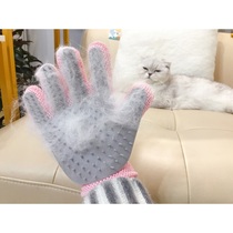 Mei Nie snail cat hair artifact massage gloves to float long hair short hair cat general hair removal products