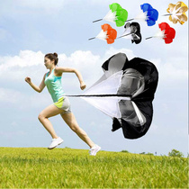  Running resistance umbrella Anti-resistance training equipment Explosive endurance track and field training device Personal trainer supplies