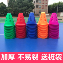 Wheel slip pile Hollow Wind proof thick corner mark foot mark obstacle Cup skate shoes roadblock semi-soft flat flower pile practice around pile