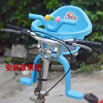 Bicycle child seat Dual-use safety front seat Baby bicycle front hanging baby child rear seat