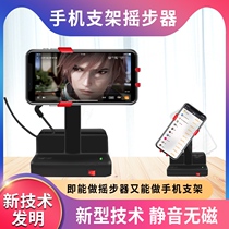 Non-magnetic pedometer rocker mobile phone brush step swing fun step automatic WeChat device safe silent shake number