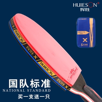 Finished table tennis racket professional training level six-star single shot five-star pair shot double shot 2pcs