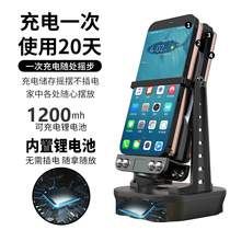 Steaker Huawei mobile phone pedometer rocker machine mute brush step safe automatic shake number swing Apple