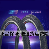 Bicycle tires 12 14 16 18 20 22 24 26 inch X13 8 1 75 1 95 Inner and outer tires
