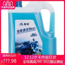 1 8L 2L big bottle bucket cleaner bicycle mountain bike road car chain cleaning maintenance