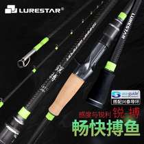 Product fishing sharp beat 1 98 m 2 1 m Luya Rod set soft worm root fishing rod micro guide ring Mandarin fish perch Rod
