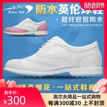 New XFC golf shoes womens waterproof sports shoes nail-free soft sole non-slip British fashion