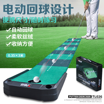 Electric return Golf Putter Trainer Indoor office Putter Simulator Training blanket supplies