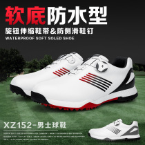 Soft-soled comfortable golf shoes mens waterproof spin-on shoelaces summer sports shoes non-slip fixing nails