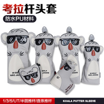 Koala golf pole head cover 1 3 5 UT wooden pole cover ball head protective cover waterproof animal cartoon cap cover