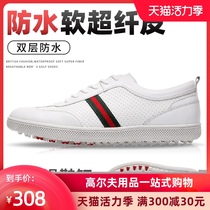 XFC golf shoes Mens golf shoes waterproof breathable nail-free soft sole sneakers British