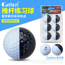 Caiton golf putter practice ball two-color black and white ball second layer practice ball to visualize the ball track
