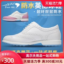 New XFC golf shoes women waterproof sports shoes nail-free soft sole non-slip British fashion