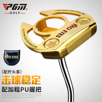 PGM golf putter golf club tilt neck 304 soft iron casting