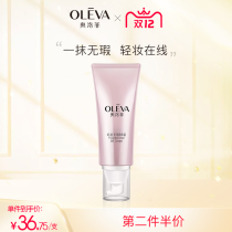 Olofi star flawless BB cream nude makeup concealer moisturizing long-lasting no makeup off isolation to brighten skin tone