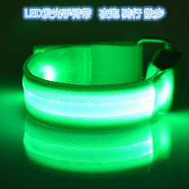 USB charging armband LED light-emitting armband Cycling skating mountaineering bracelet wristband flashing arm with night running light