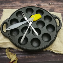 Octopus Cherry meatball pot coated non-stick non-stick baking pan electromagnetic gas stove with roasted quail egg shrimp bullcasting mold