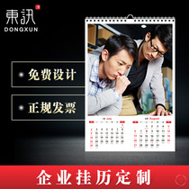 Wall Calendar custom 2020 photo making DIY photo calendar baby childrens creative wall calendar custom-made enterprise self-made