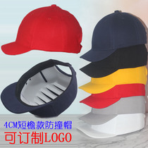 Anti-collision cap baseball cap with PP lining safety protective helmet cotton lightweight breathable cap custom LOGO