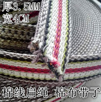 Thickened polyester cotton line rope Cotton flat belt Truck strap Brake rope Lifting belt Wear-resistant flat rope Horse tie