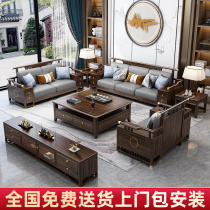 New Chinese style ebony wood solid wood sofa combination Chinese style Zen villa high-end living room winter and summer dual-use sofa