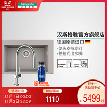 Hansgeya hansgrohe single tank kitchen faucet sink stone tank set