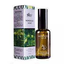Silu Argan hair care essential oil Silujie moisturizing and moisturizing hair tail oil Repair hot dye damage serum