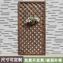 Courtyard anticorrosive wood fence fence garden thickened grid climbing frame indoor partition balcony flower stand custom