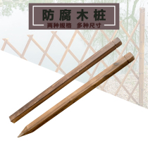 Outdoor anti-corrosion wooden column climbing rattan fence Flower frame fence Fence support square wooden stake Courtyard solid wood gardening column
