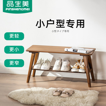 Home shoe stool creative simple solid wood shoe stool shoe rack can be seated at the door entrance entrance entrance new Chinese bamboo