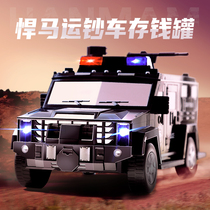 Money transport car piggy bank childrens police car large savings money storage password box small toy boy smart boy car
