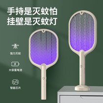 Electric mosquito SWAT rechargeable household super mosquito killer lamp two-in-one electric mosquito Pat powerful mosquito repellent artifact beating fly swatter