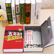 Book safe password box storage with lock piggy bank simulation hidden money mobile phone hidden thing artifact small