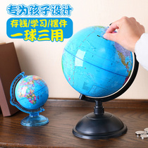 Childrens piggy bank globe net celebrity savings piggy bank girls and boys fall-proof can be saved only can not get in and out