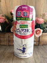 Basque forest bath salt Beauty skin shower salt Natural floral moisturizing Moisturizing brightening skin tone tender and smooth 420g