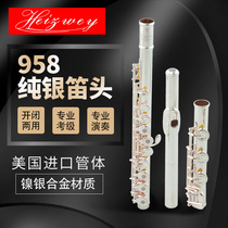 Flute instrument 958 sterling silver flute head 17 holes open hole B tail French button universal professional