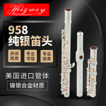 Flute instrument 958 sterling silver flute head 17 holes open hole B tail French button universal professional