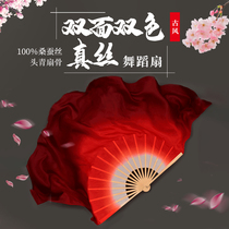 Dance fan Dance fan Silk large double-sided crimson gradient color extended classical dance square dance Jiaozhou Yangge fan