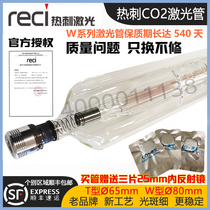 Beijing Tottenham Hotspur 90W 100W 120W 130W 150W 180W T1246 Cutting Machine Laser Tube