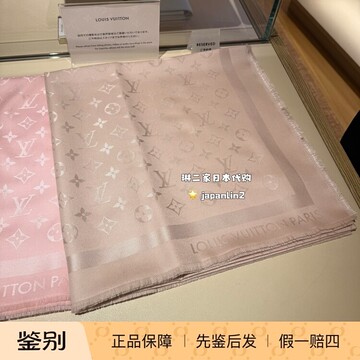 LOUIS VUITTON 路易威登 丝巾 M75120 中古美品 路易威登经典款丝巾-路易威登经典款丝巾促销价格、路易威登经典款丝巾