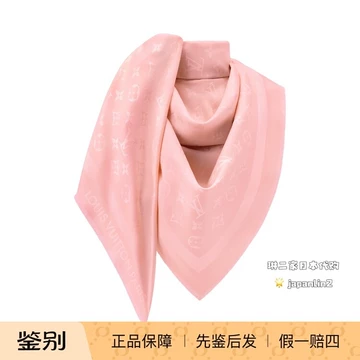 路易威登经典款丝巾-路易威登经典款丝巾促销价格、路易威登经典款丝巾